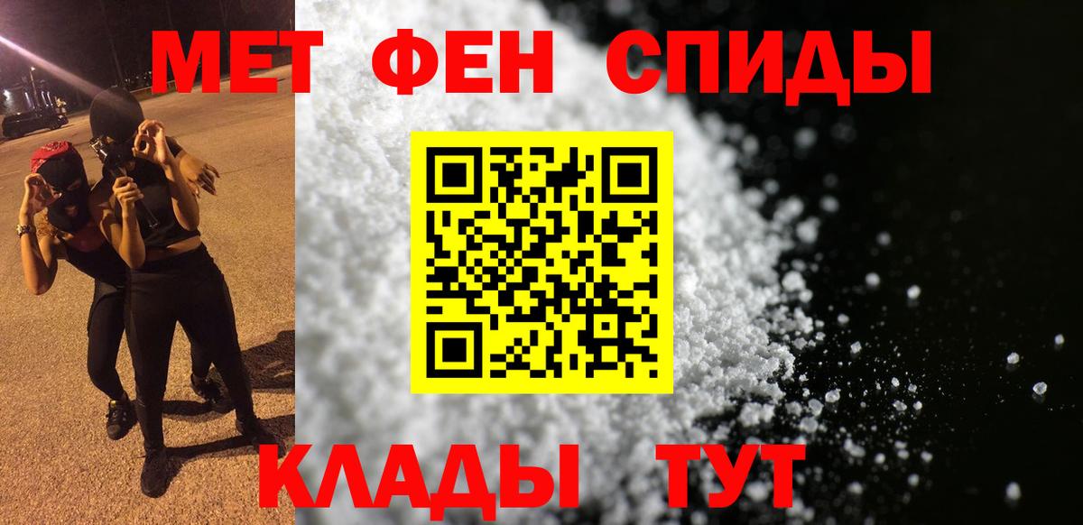 Amphetamine Premium Фурманов
