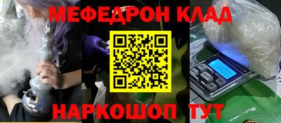 герыч Краснокаменск