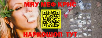 ГАЛЛЮЦИНОГЕННЫЕ ГРИБЫ Краснодар