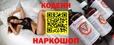 ГАЛЛЮЦИНОГЕННЫЕ ГРИБЫ Краснодар