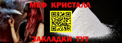 ГАЛЛЮЦИНОГЕННЫЕ ГРИБЫ Краснодар