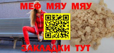 крисы Краснознаменск