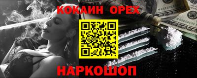 крисы Краснознаменск