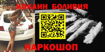 крисы Краснознаменск