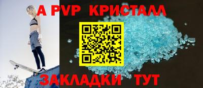 герыч Краснокаменск