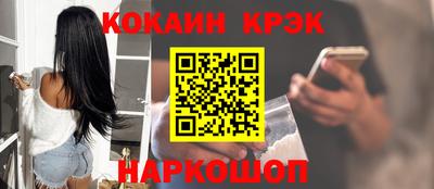 крисы Краснознаменск