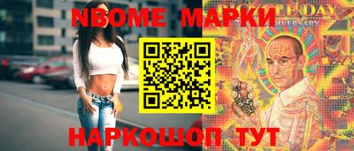 крисы Краснознаменск