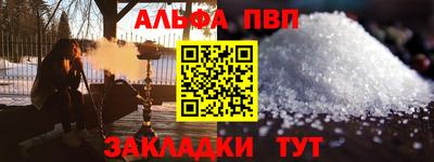 герыч Краснокаменск