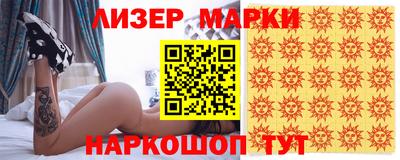 крисы Краснознаменск