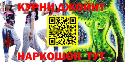 герыч Краснокаменск