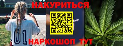 крисы Краснознаменск