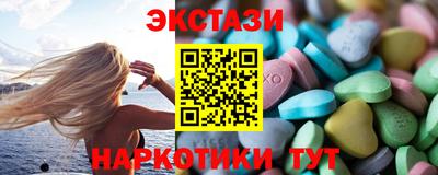 крисы Краснознаменск