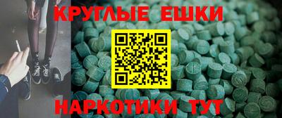 герыч Краснокаменск