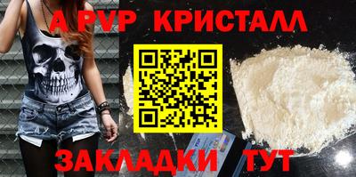 ГАЛЛЮЦИНОГЕННЫЕ ГРИБЫ Краснодар