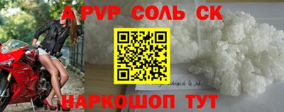 ГАЛЛЮЦИНОГЕННЫЕ ГРИБЫ Краснодар