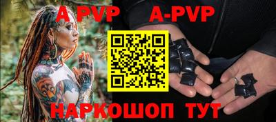 крисы Краснознаменск