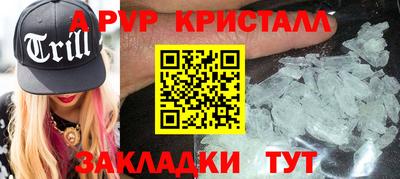 ГАЛЛЮЦИНОГЕННЫЕ ГРИБЫ Краснодар