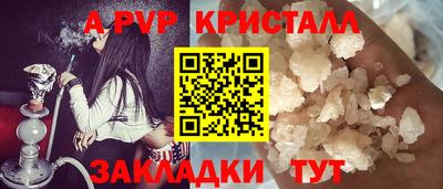 герыч Краснокаменск
