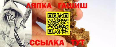 герыч Краснокаменск