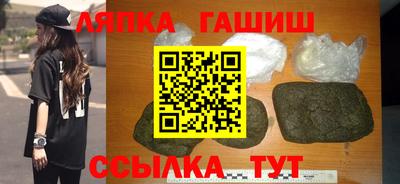 ГАЛЛЮЦИНОГЕННЫЕ ГРИБЫ Краснодар
