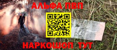 крисы Краснознаменск