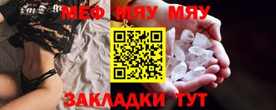 ГАЛЛЮЦИНОГЕННЫЕ ГРИБЫ Краснодар