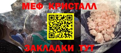 крисы Краснознаменск