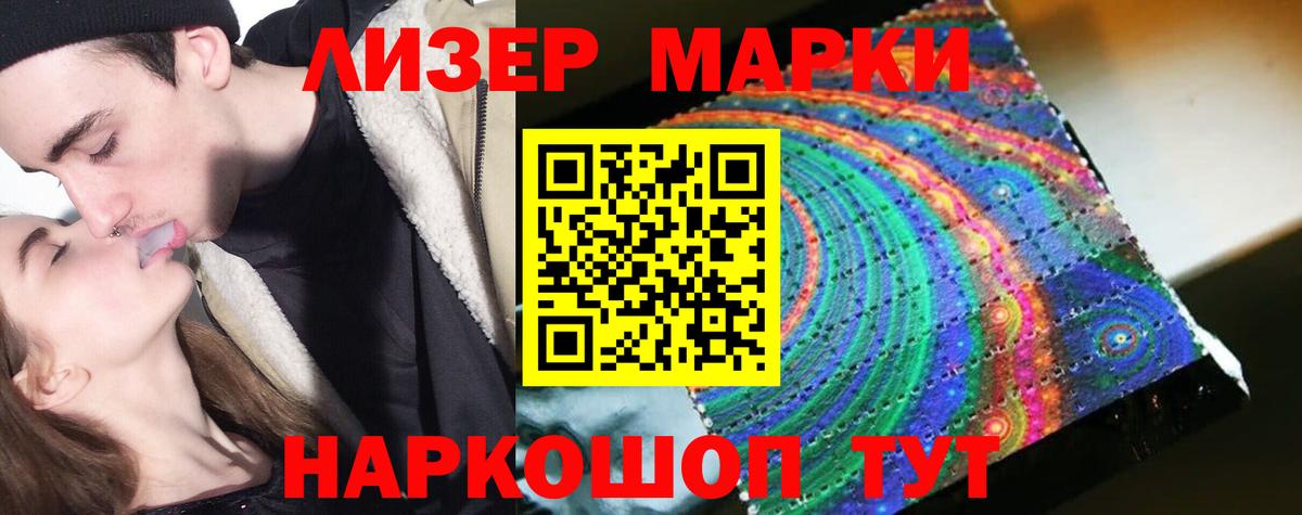 ЛСД экстази ecstasy  LSD-25 экстази  Фурманов  Вход с VPN  Лсд 25 экстази ecstasy 