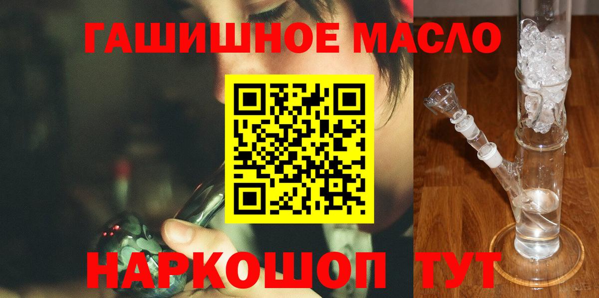 Фурманов  Дистиллят ТГК жижа  Вход с VPN 