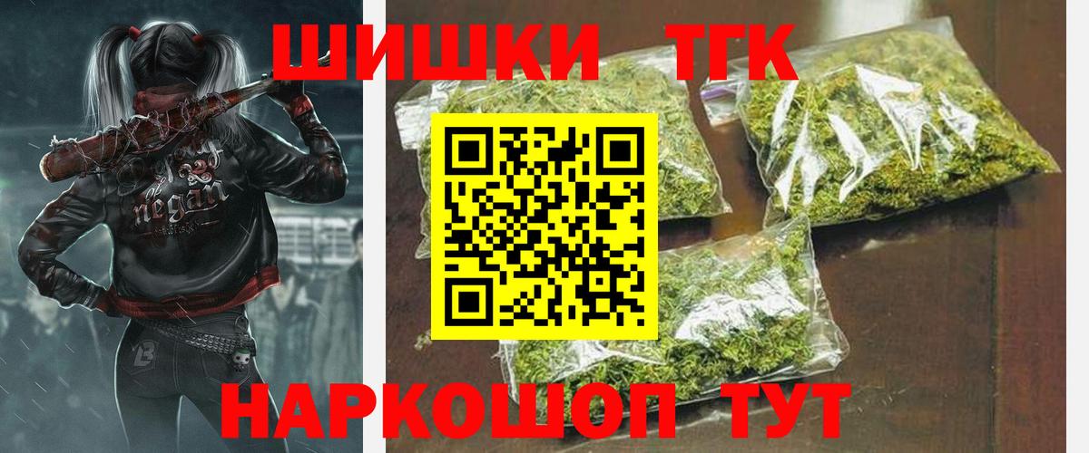 Каннабис тримм  Каннабис OG Kush  Вход с VPN  Каннабис LSD WEED  Фурманов  Канабис план 